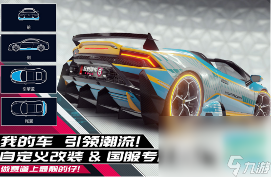 耐玩的五人联机手游有哪些2024高人气五人联机手游下载分享
