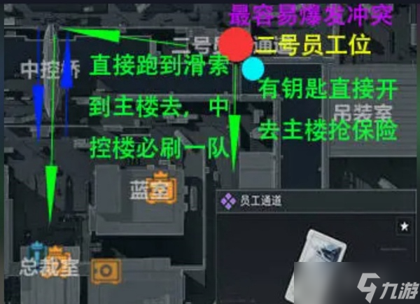 《三角洲行动》航天基地出生点位置攻略