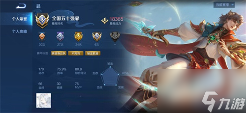 2023王者荣耀国服暃出装和铭文分享 暃最强出装是什么
