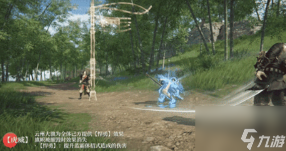 永劫无间手游新英雄胡为技能一览