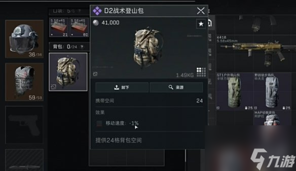 三角洲行動實用背包選擇推薦