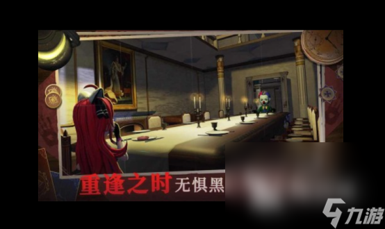 多人联机恐怖手游有哪些 2024多人联机恐怖手游推荐