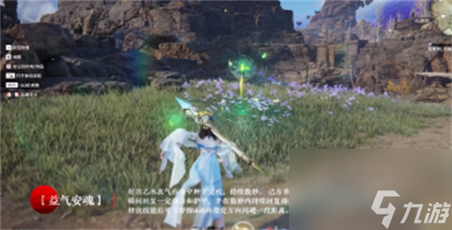 永劫无间殷紫萍技能介绍