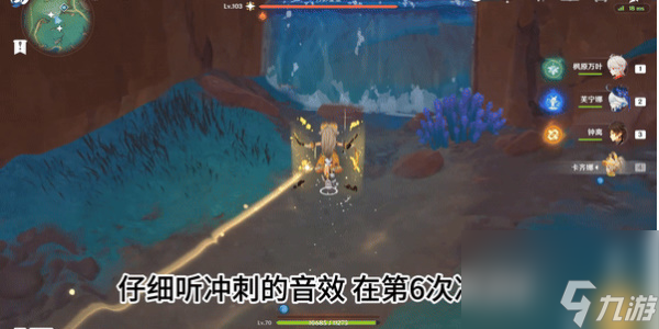 原神巴拉奇科怎么打
