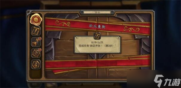 炉石传说国服60包怎么得
