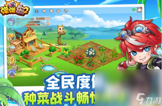 簡單的游戲有哪些2024有趣簡單的游戲排行榜