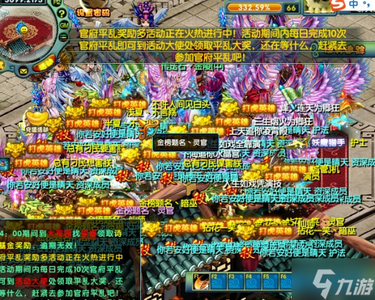 今日预创,神兽派送开启!《醉红楼》国庆全民神兽服,限时送礼!