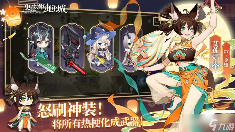 史莱姆与地下城新手攻略推荐