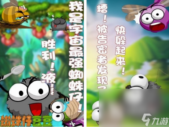 好玩的手机小游戏推荐哪几个 流行的手机小游戏合集2024