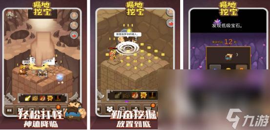 沙漠掘金游戏攻略 经典的沙漠掘金手游推荐2024
