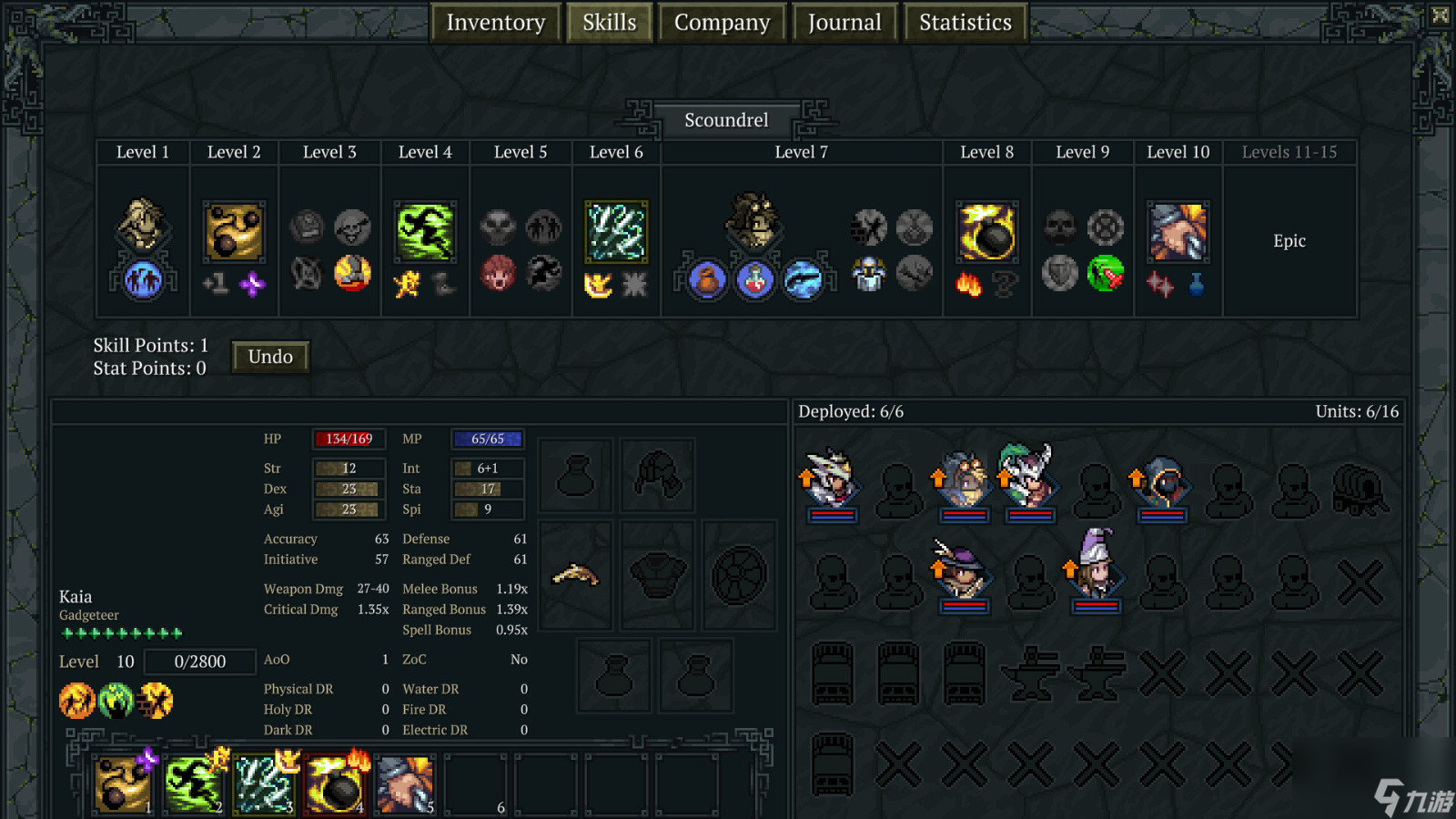 《路途开拓者：流浪之刃》Steam页面 发售日待定