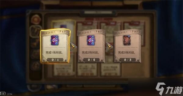 炉石传说国服60包怎么得