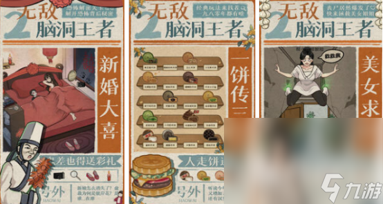 有一个小人走迷宫的游戏叫什么2024耐玩的走迷宫游戏下载分享