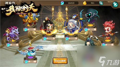 我欲封天山海战闪金 我欲封天山海战手游闪金英雄获取技巧详解