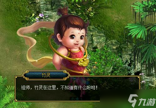 《问道》八仙梦境全解析之韩湘子梦境