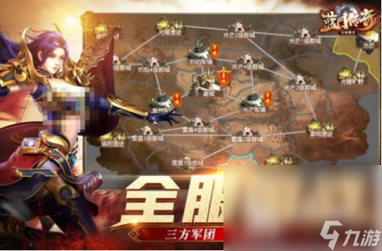 有什么好玩的游戏推荐 2024高人气的手游排行
