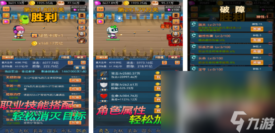 有趣的自动挂机游戏有哪些 火爆的自动挂机手游推荐2024