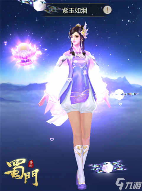 新春浪漫暴击《蜀门手游》甜蜜告白好礼相伴