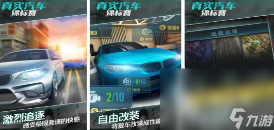 好玩的汽車游戲有哪些2024耐玩的汽車手游盤點(diǎn)