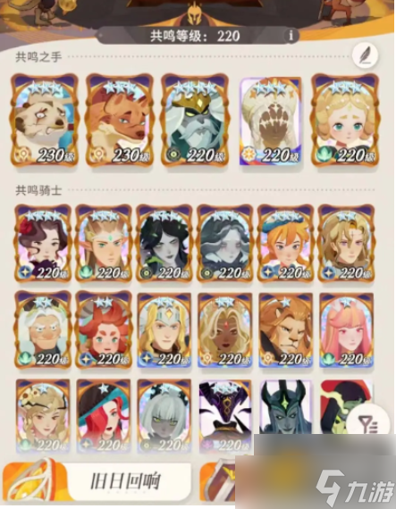 剑与远征2怎么办才能玩 剑与远征2启程平民攻略大全