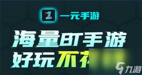 游戏资源多的BT盒子排行榜 资源最多的BT盒子有哪些