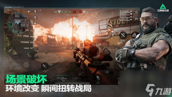 三角洲行动VS使命召唤