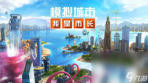 建造房子的游戏有哪些 2024有意思的模拟建造手游大全