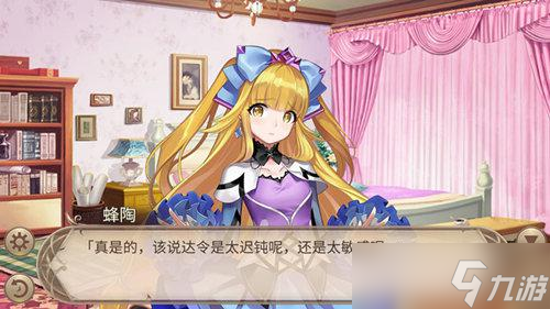 《<a id='link_pop' class='keyword-tag' href='https://www.9game.cn/jmlzj/'>姬魔恋战纪</a>》七夕夜的恋爱头脑战