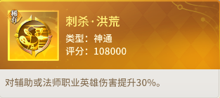 小小仙王神通有什么用 神通系統(tǒng)玩轉(zhuǎn)指南：核心規(guī)則精解