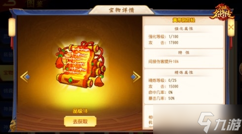 《三國(guó)殺名將傳》奇佐郭嘉登場(chǎng)，謀士控制！