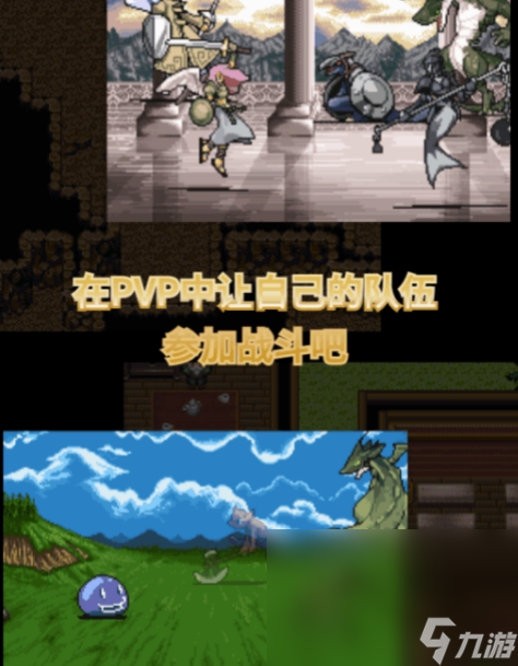 经典rpg单机游戏榜单2024 必玩的rpg单机游戏盘点截图