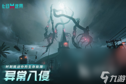 现在最好玩的游戏有哪些2024受欢迎的手游排行榜
