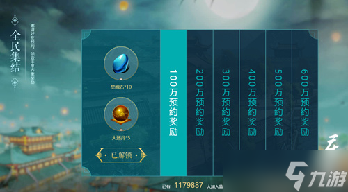 《庆余年》手游逢君测试火爆进行中！