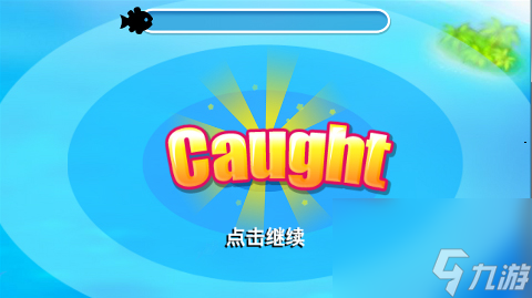 天天农场怎么钓鱼 天天农场钓鱼步骤详解攻略