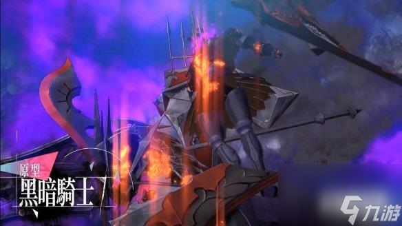 《暗喻幻想：ReFantazio》TGS 2024宣传片公开！