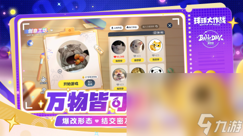 能联机的小游戏合集2024 经典的联机小游戏有哪些