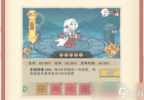 《战盟大乱斗》闪避反击流派攻略