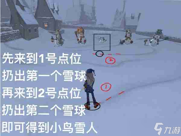 哈利波特魔法觉醒怎么堆雪人 玩雪造人技巧
