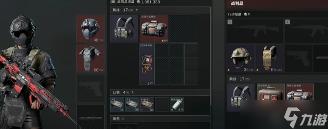 三角洲行动破产如何解决 破产解决方法