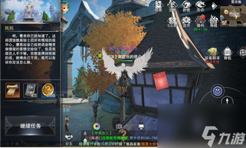 《新神魔大陆》宝石怎么装备 宝石装备方法介绍