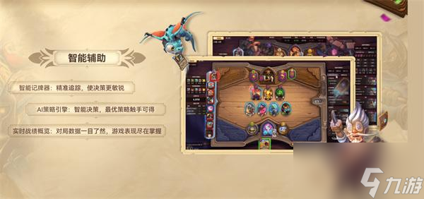 2024炉石传说盒子还能用吗