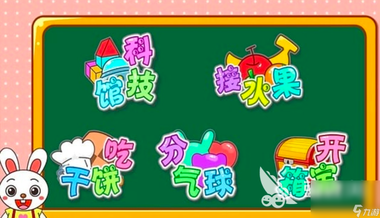 2024简单的儿歌游戏有哪些 经典的儿歌游戏分享
