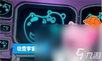 小猪佩奇的游戏合集2024 有哪些有趣的小猪佩奇游戏