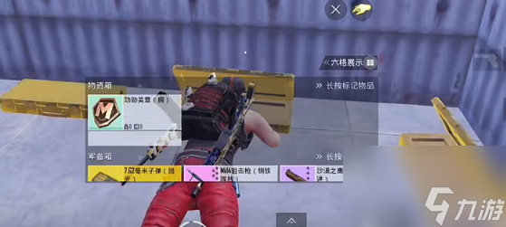 地铁逃生七图黄卡位置