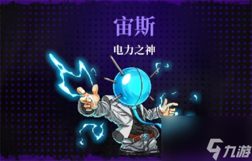 霓虹深渊无限boss图鉴大全 boss有哪些