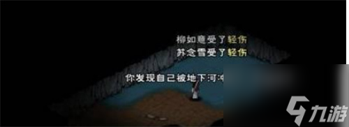 烟雨江湖文皇经怎么拿