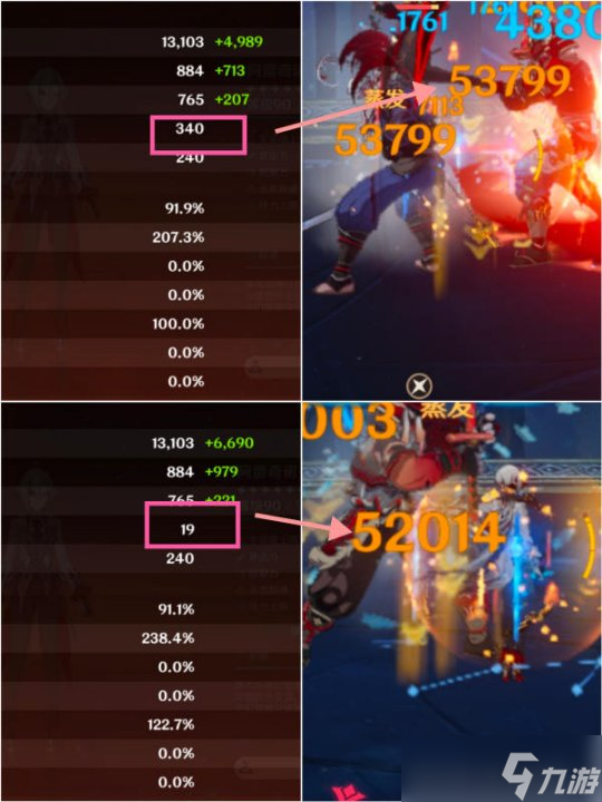 【原神】V5.0攻略 | 堆点精通的阿蕾奇诺，也许是一条新思路！