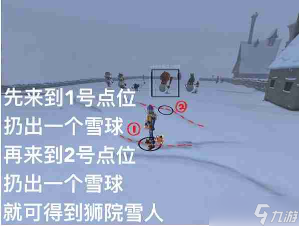 哈利波特魔法觉醒怎么堆雪人 玩雪造人技巧
