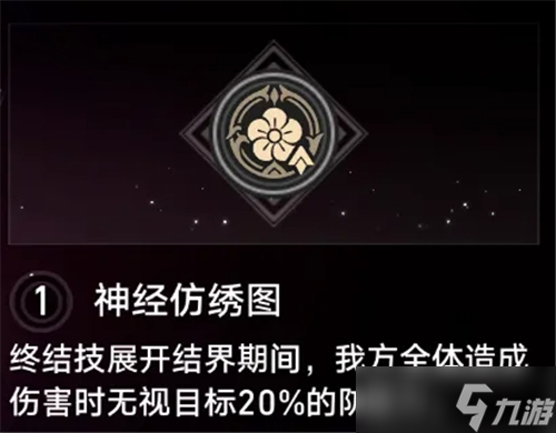 崩坏星穹铁道最值得抽取的星魂有哪些
