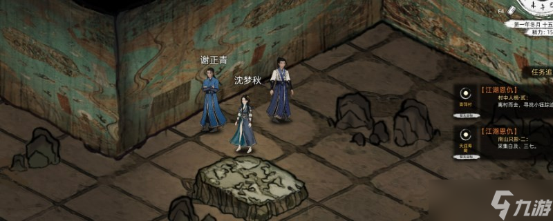 刀剑江湖路妙手生花有什么用-刀剑江湖路妙手生花作用分享